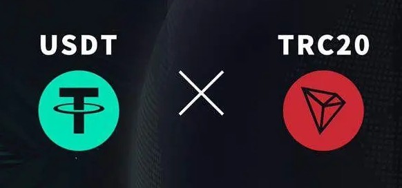 trc20交易平台最新版_trc20交易app官网安装包-第2张图片-欧意下载